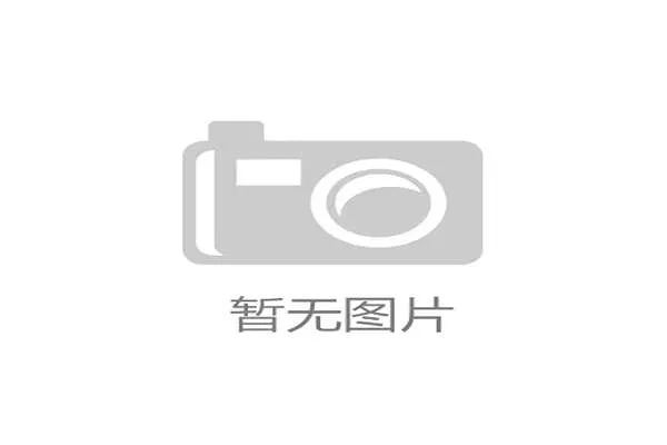 葡萄牙外援称赞中超赛场竞争激烈氛围独特实力强劲令人惊喜